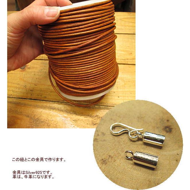 レザー　チョーカー 革紐 ナチュラル 40〜60ｃｍ シルバー925金具 アクセサリー ネックレス 太さ3ｍｍ |  | 01
