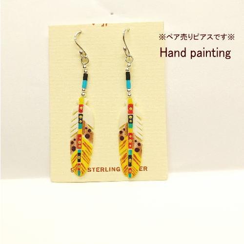 フェザー ピアス(イエロー) ハンドペインティング インディアンスタイル ボーン ネイティブ | 