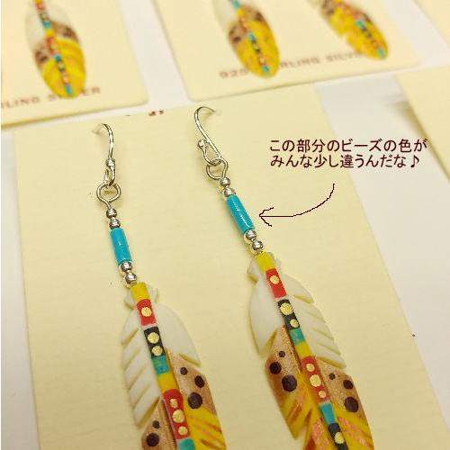 フェザー ピアス(イエロー) ハンドペインティング インディアンスタイル ボーン ネイティブ |  | 04