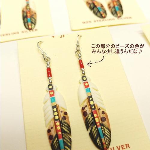 フェザー ピアス(ブラウン) ハンドペインティング インディアンスタイル ボーン ネイティブ |  | 04