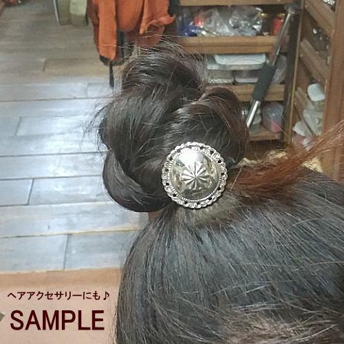 スタンピング コンチョ アパカー(白銅) シルバーカラー レザークラフト 材料 ヘアアクセサリー パーツ |  | 04