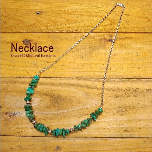 ターコイズネックレス(60.8ｃｍ)スリーピングビューティーSilver925チェーン&ターコイズ レディース メンズ ギフト プレゼント | 