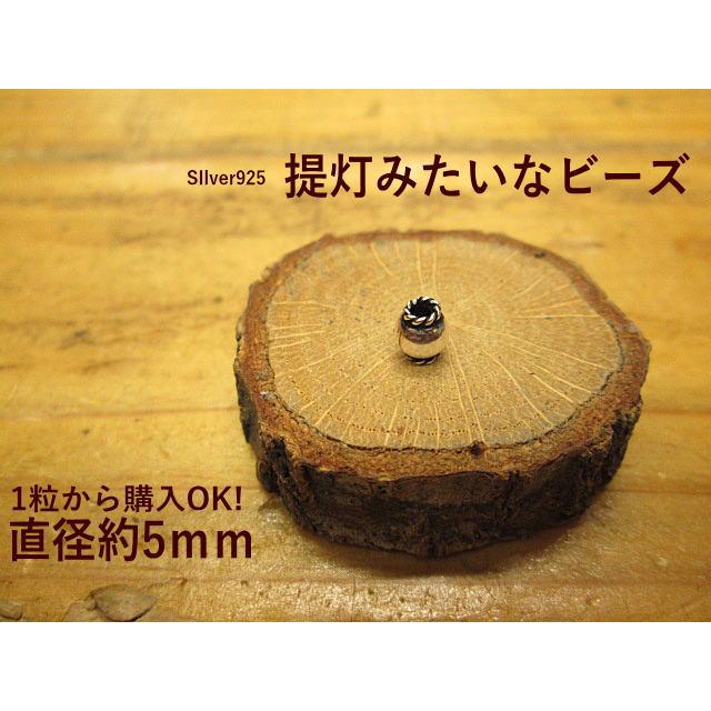 シルバービーズ樽型直径5ｍｍ縄付き シルバービーズ 提灯みたいな丸玉 Silver925  シルバー/インディアン/アクセサリー/材料/パーツ | 