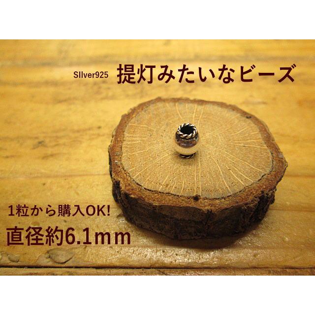 シルバービーズ 縄付き (直径6.1ｍｍ) 提灯みたいな丸玉 シルバービーズ  Silver925 シルバー /インディアン/ ネイティブアメリカン アクセサリー /材料/パーツ | 