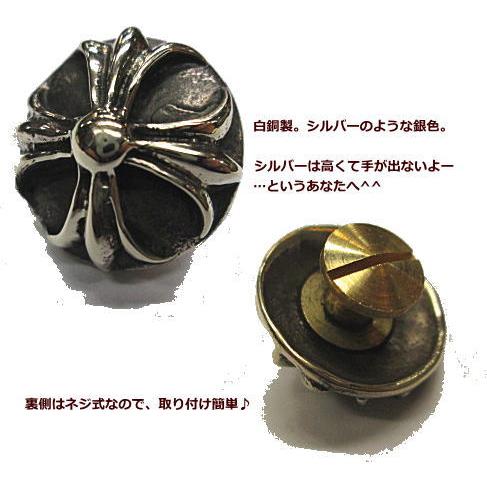 クロスコンチョ クロム系CROSS 白銅 アパカー/シルバーのような銀色/レザークラフト/材料/趣味 |  | 01