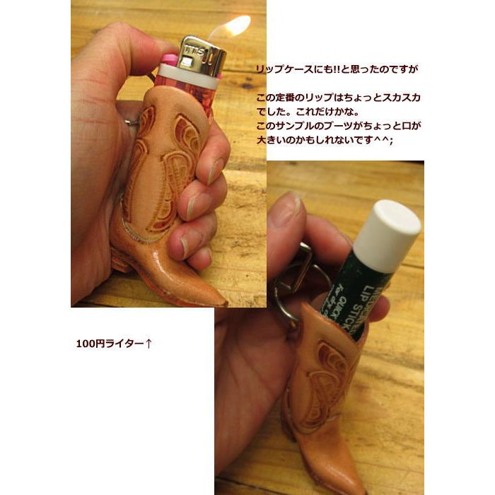ライターケース*リップケース ウエスタンブーツ 本革/革/レザー/キーホルダー/ミニチュア |  | 04