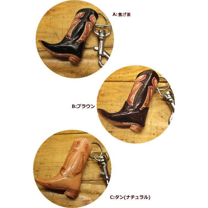 ライターケース*リップケース ウエスタンブーツ 本革/革/レザー/キーホルダー/ミニチュア |  | 02