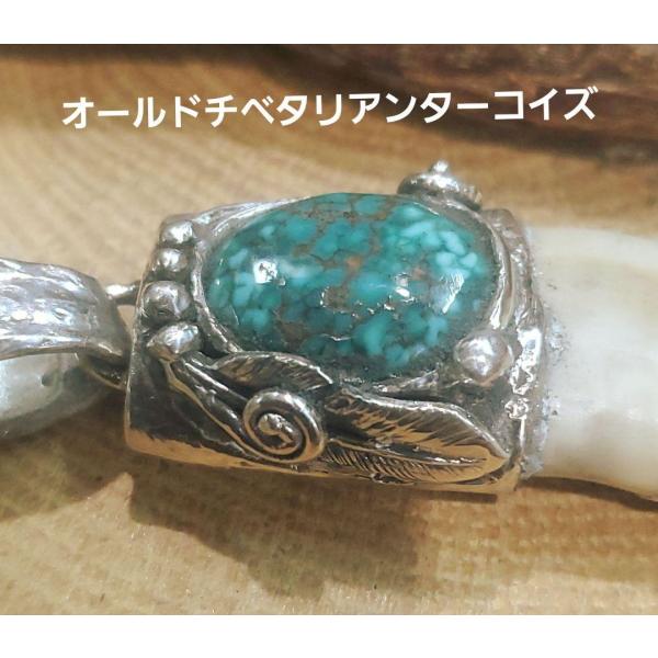 rym-13熊牙ターコイズペンダント!オールドチベタリアンターコイズ! |  | 01