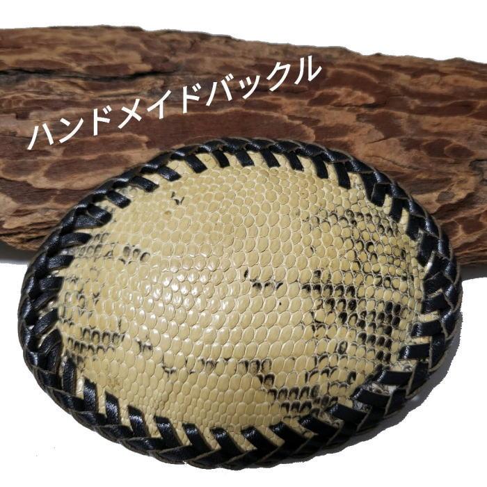 rym-151ハンドメイドバックル ウエスタン スタイル 贈り物 ギフトにも | 
