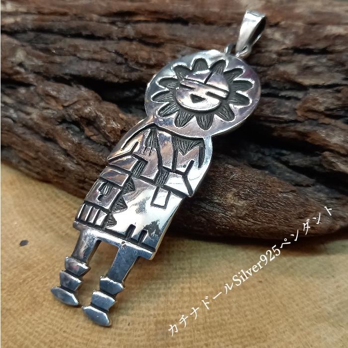 rym-22 オーバーレイペンダント 一点物 カチナドール サンフェイス ネックレス ハンドメイド アクセサリー 男女兼用 ゲテモノ インディアンジュエリー | 