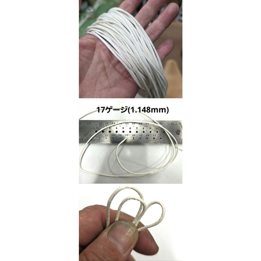 rym-276 高級鹿革紐 鹿ひも 超ロング140ｍｍ水洗い引き伸ばし仕上げ鹿紐 白細目ディア鹿革紐【天然】スキン/クラフト/材料/皮/ゴローズ カスタムに |  | 02