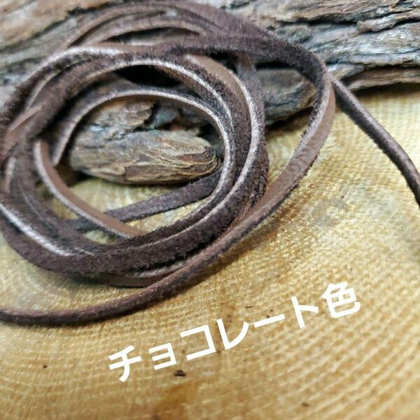 rym-327鹿紐 鹿 革 紐チョコレート色 超ロング130ｃｍ 水洗い拭き伸ばし仕上げ 鹿スキン　/クラフト/材料/革/ゴローズ カスタムに |  | 01