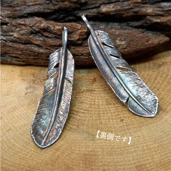 rym-36 シルバーコーティング 燻し加工 真鍮 フェザー ペンダントトップ 左右お選びいただけます インディアン |  | 03