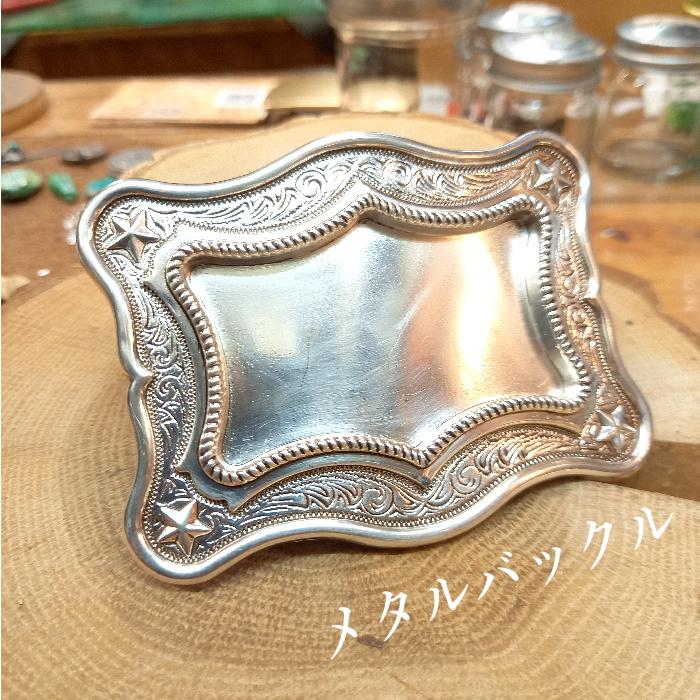 rym-62バックル ウエスタン スタイル【メタル 合金】銀 金/インポート/西部/ベルト/贈り物 ギフトにも | 