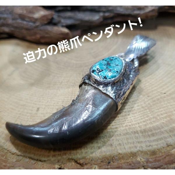 rym-65ベアクロー ターコイズ ペンダント Turquoise 熊爪 ネックレス Silver925 ハンドメイド |  | 01
