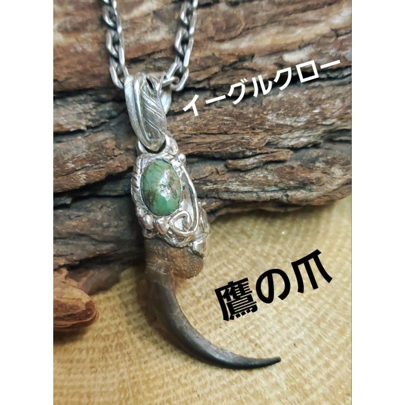 rym-66 イーグルクロー ターコイズペンダント 一点物 ネックレス ハンドメイド アクセサリー 男女兼用 ゲテモノ インディアンジュエリー | 