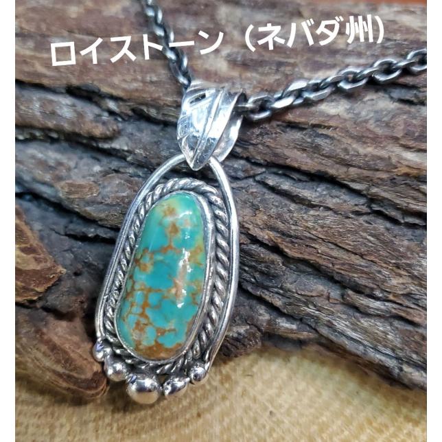 ターコイズペンダント トップ ハンドメイドトルコ石 ロイストーンターコイズ ペンダント インディアン ペンダント インディアンジュエリー | 