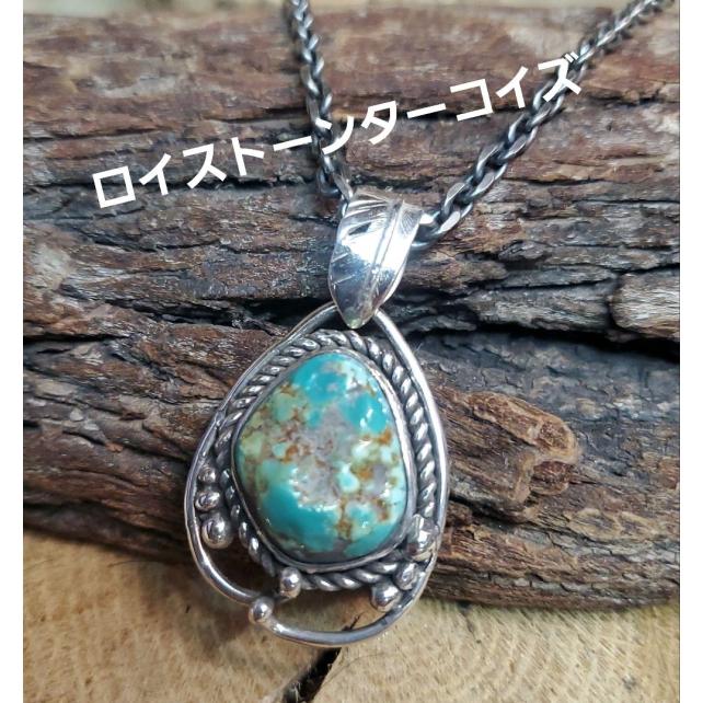 ペンダント ロイストーンターコイズ トップ Silver925 インディアンスタイル ジュエリー ギフト ナバホ ギフト | 