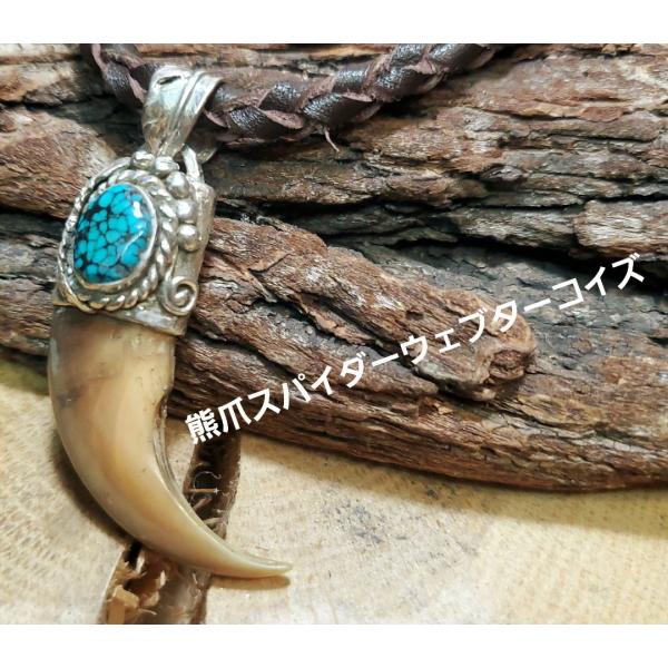 ベアクロー ターコイズ ペンダント Turquoise 熊爪 ネックレス Silver925 ハンドメイドrym-93 | 