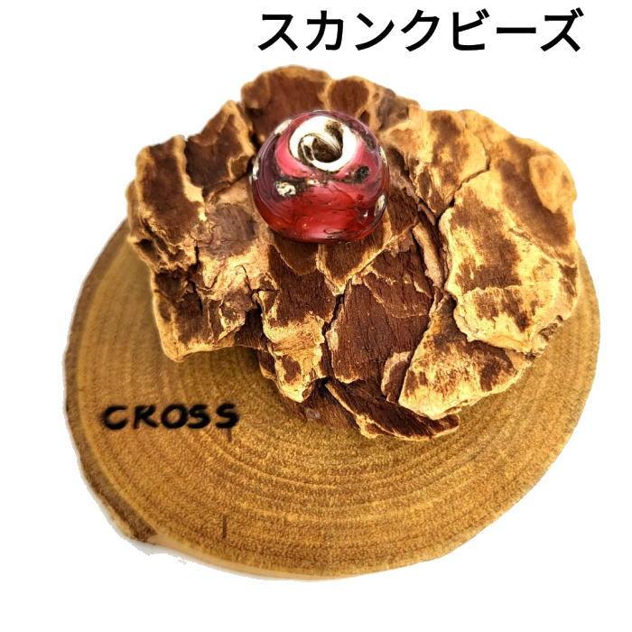sb-9スカンクビーズ赤アンティークビーズ 材料 インディアン ネイティブアクセサリー 民族 | 
