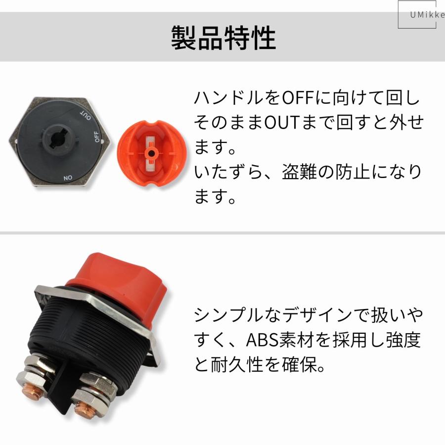 バッテリー キルスイッチ 32V DC 300A カットターミナル カットオフ