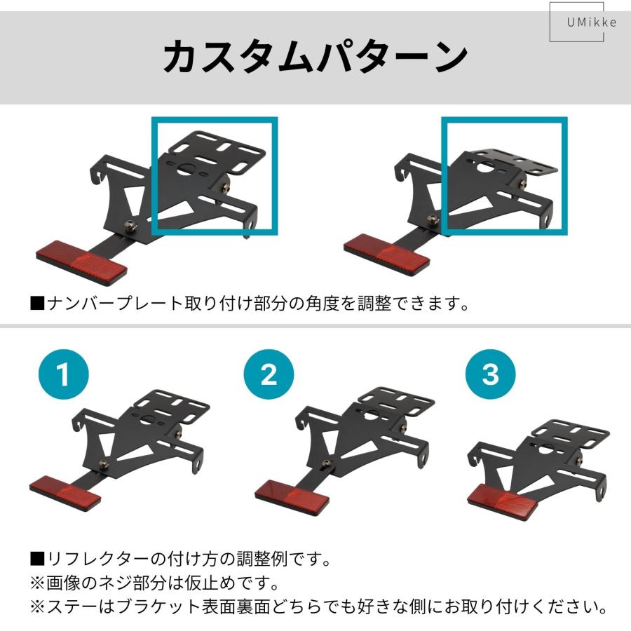 バイク フェンダーレスキット 汎用 LEDナンバー灯無し ウインカー 用