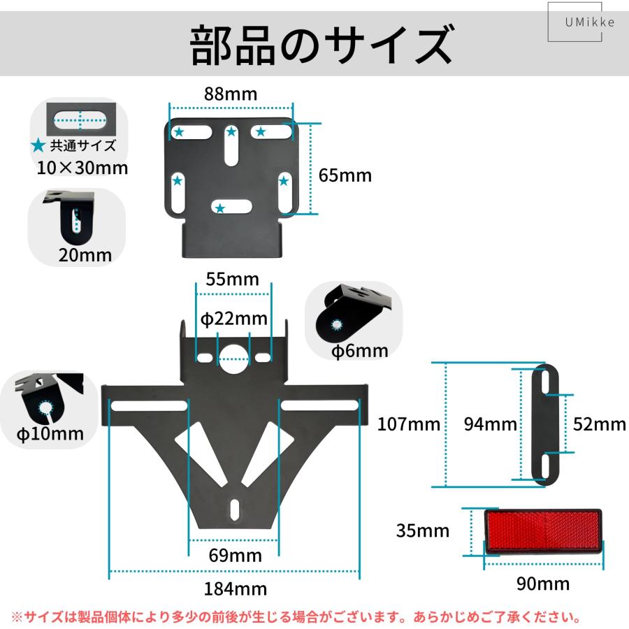 バイク フェンダーレスキット 汎用 LEDナンバー灯無し ウインカー 用