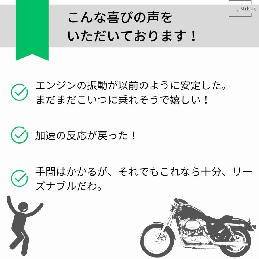 フューエルコック スズキ用 取付穴ピッチ 43mm GSX1100S GS400 GS550