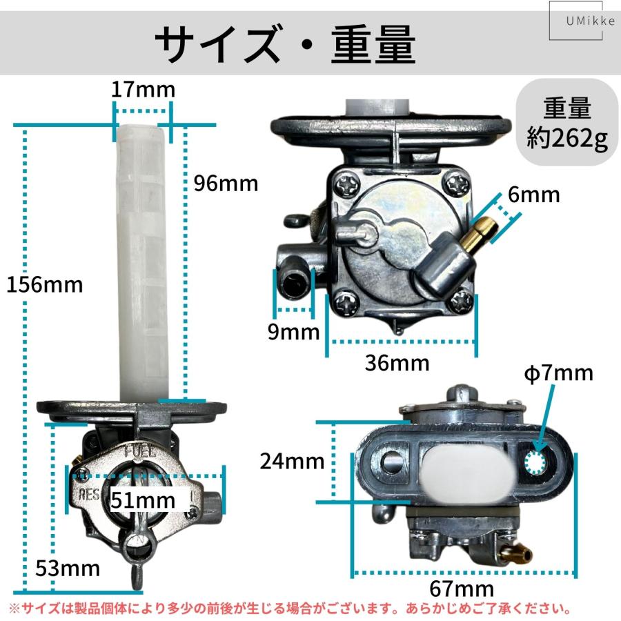 フューエルコック スズキ用 取付穴ピッチ 43mm GSX1100S GS400 GS550