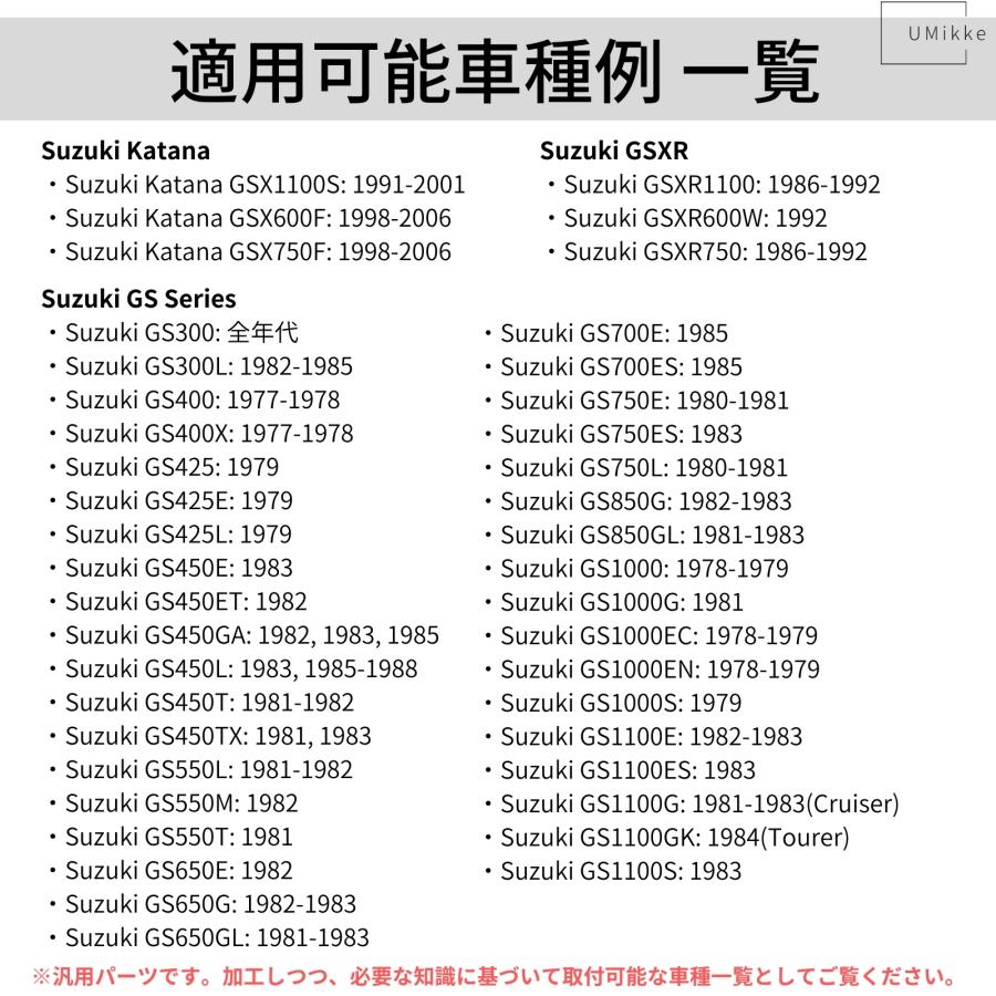 フューエルコック スズキ用 取付穴ピッチ 43mm GSX1100S GS400 GS550