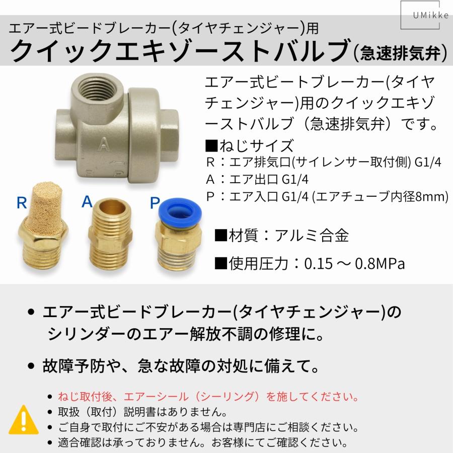 TRDエキゾーストバルブ 13715-AE902 (7本) 4AG16バルブ用 ENGINE -4A-G