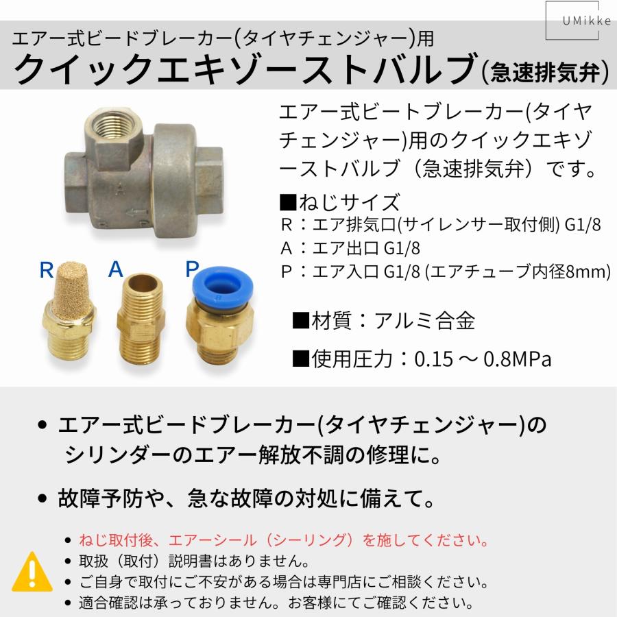 ICAN 86C バルブエクテンダー付き ICAN 86C バルブエクテンダー付き 【公式通販】