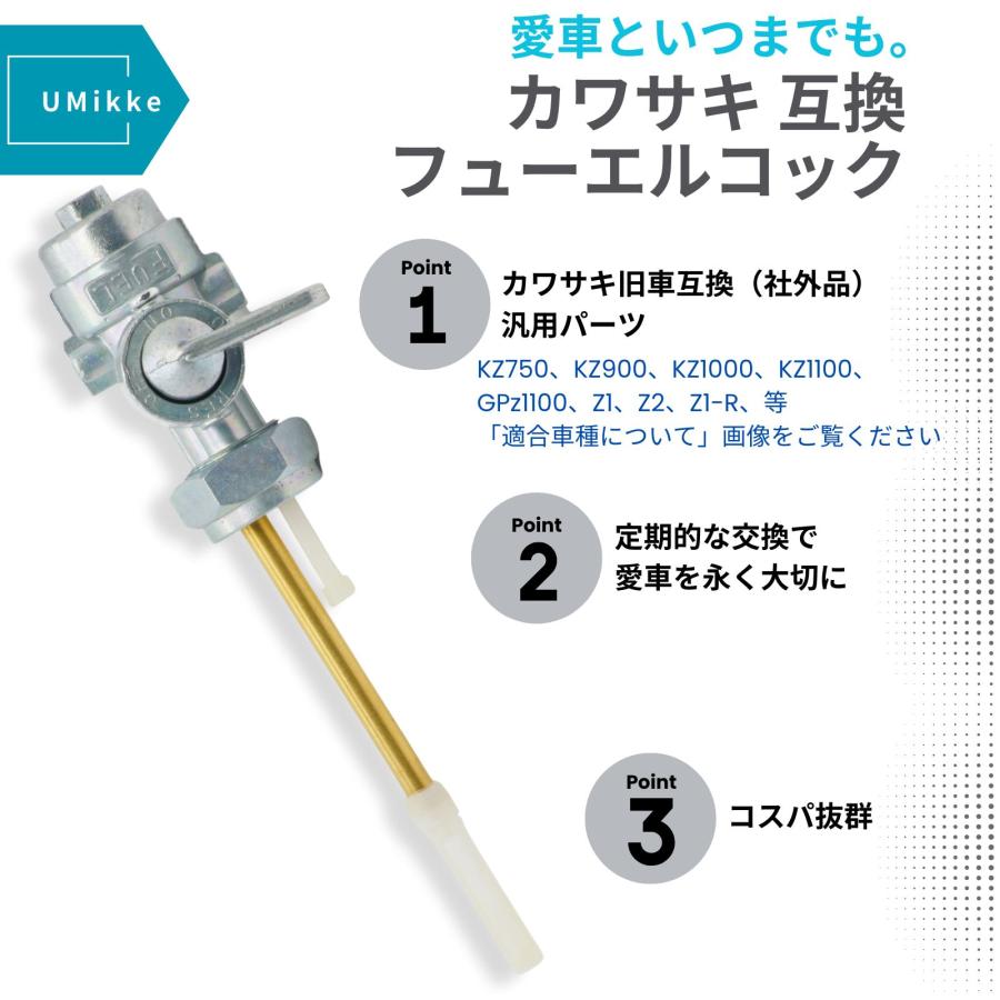 カワサキ フューエルコック M22 燃料コック ガソリンコック KZ750