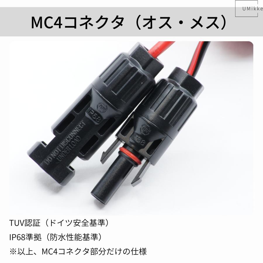 12AWG 13A ポータブル電源充電用ケーブル 5m MC4からXT60iポート 太陽