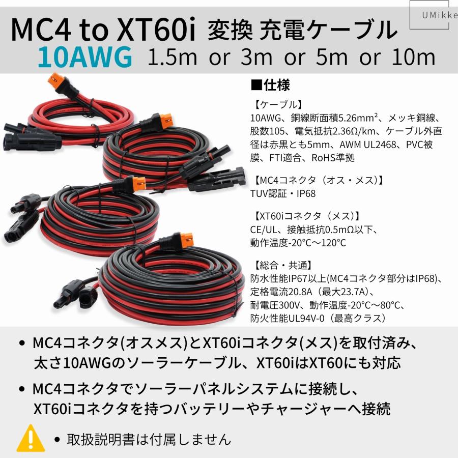 太陽光　MC4　コネクタ　100セット（+/-）！！ MC4コネクター 100セット : インフィパワーショップ - 通販 - Yahoo