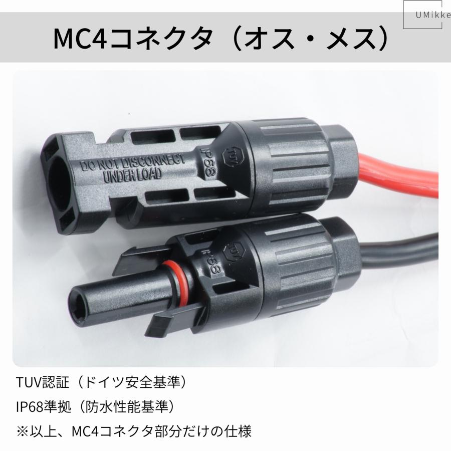 10AWG 20A ポータブル電源充電用ケーブル 3m MC4からXT60iポート 太陽