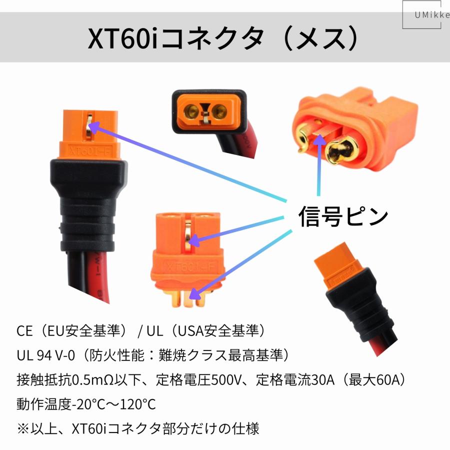 10AWG 20A ポータブル電源充電用ケーブル 5m MC4からXT60iポート 太陽