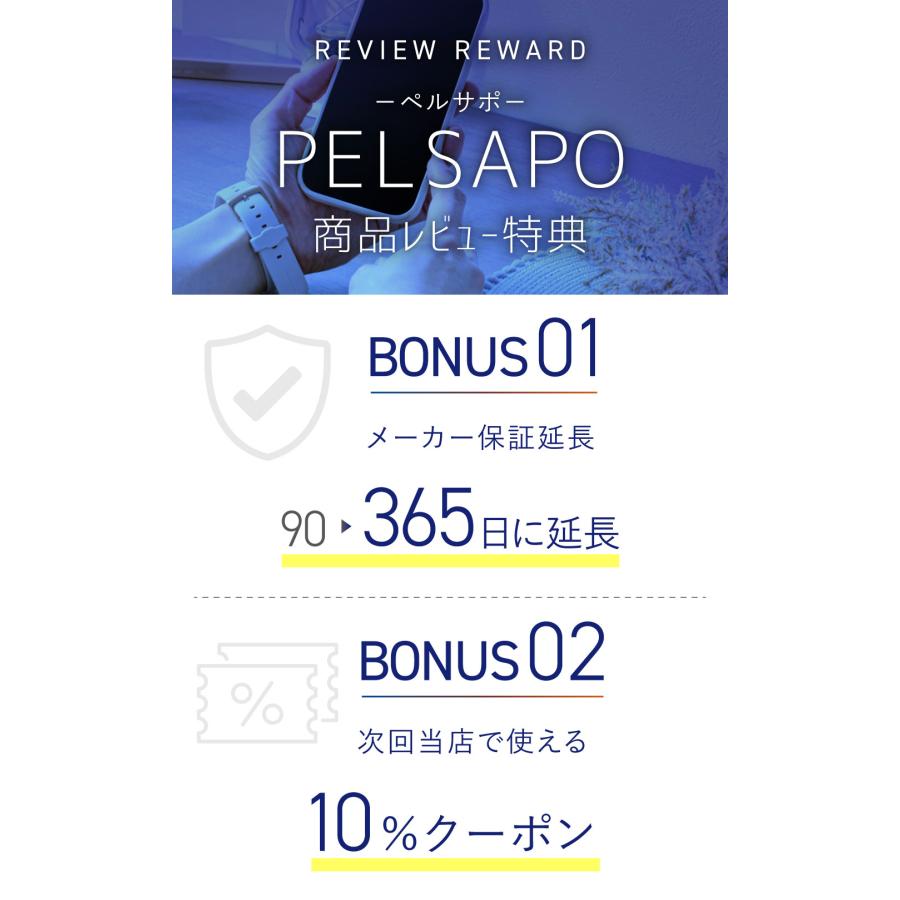 姿勢サポートチェア 姿勢矯正 座椅子 PELSAPO 骨盤を立てる 理学療法士