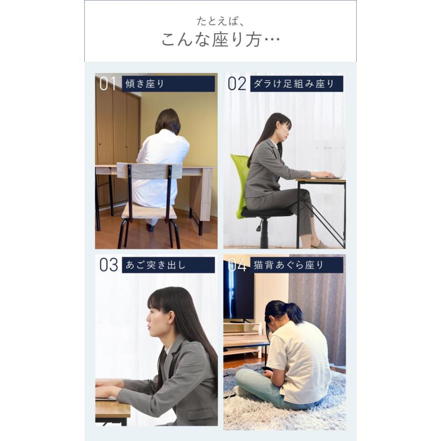 姿勢サポートチェア 姿勢矯正 座椅子 PELSAPO 骨盤を立てる 理学療法士