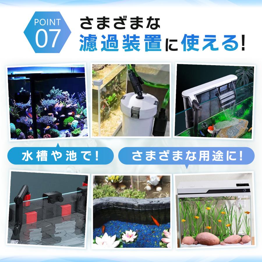 水槽 フィルター 濾過マット ウールマット 120×30cm 厚み2cm