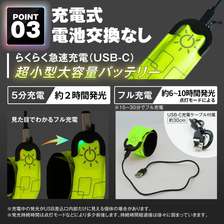 ランニング ライト LED アームバンド 充電式 セーフティバンド USB