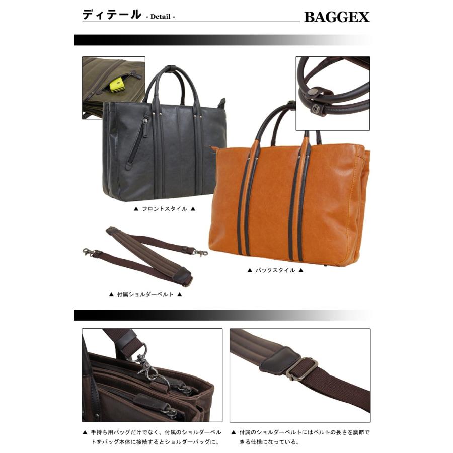 ビジネスバッグ トートバッグ ショルダーバッグ メンズ 2way A4 B4