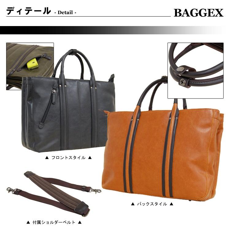 ビジネスバッグ トートバッグ ショルダーバッグ メンズ 2way A4 B4