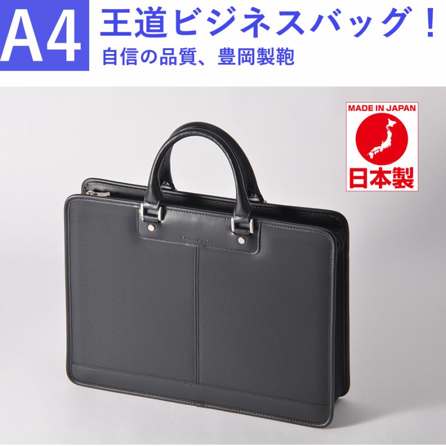 ビジネスバッグ ブリーフケース メンズショルダーバッグ PC収納可 防水