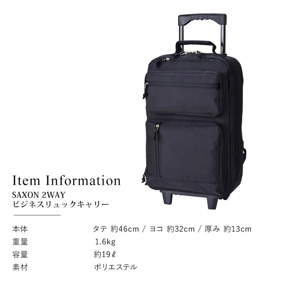 2WAYバッグ 旅行 ビジネスバッグ 出張 大容量 キャリーバッグ A4 B5 パソコンバッグ 2輪キャスター 防災リュック 避難リュック キャリー付 |  | 05
