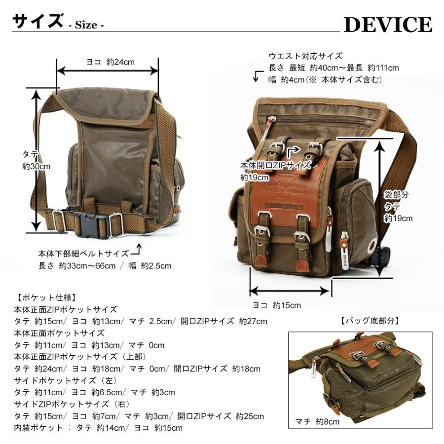 DEVICE（デバイス） レッグポーチ レッグバッグ アウトドア ポーチ