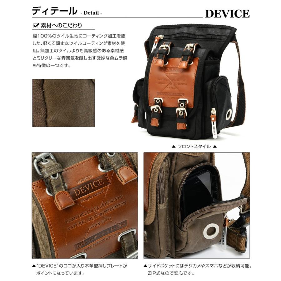 DEVICE レッグポーチ レッグバッグ アウトドア ポーチ バック DEVICE レッグポーチ レッグバッグ アウトドア ポーチ バック