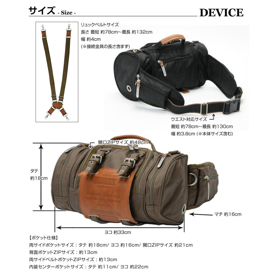DEVICE ヒップバッグ レディース リュック リュックサック DEVICE ヒップバッグ レディース リュック リュックサック