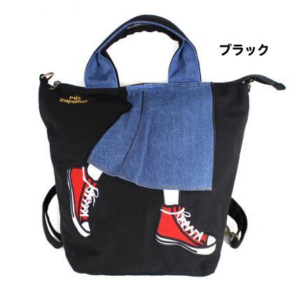 リュック リュックサック レディース トートバッグ ショルダーバッグ mis zapatos 通勤 通学 おしゃれ 可愛い 大容量 2way 3way 新生活 |  | 01