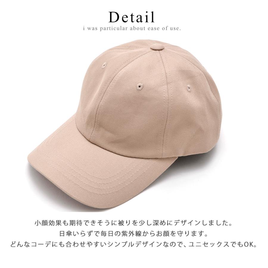 キャップ レディース 深め 春夏 コットン 大きめ UVケア 帽子 シンプル 紫外線 対策 おしゃれ 可愛い メンズ |  | 16